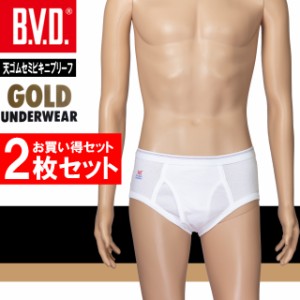 bvd メンズ ビキニの通販｜au PAY マーケット